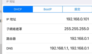 图片[10]-KEEY BUS系统  WIFI模块设置说明-光的魔术师