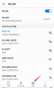 图片[11]-KEEY BUS系统  WIFI模块设置说明-光的魔术师