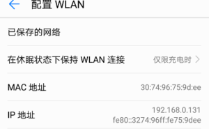 图片[12]-KEEY BUS系统  WIFI模块设置说明-光的魔术师