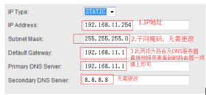 图片[13]-KEEY BUS系统  WIFI模块设置说明-光的魔术师