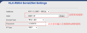 图片[6]-KEEY BUS系统  WIFI模块设置说明-光的魔术师