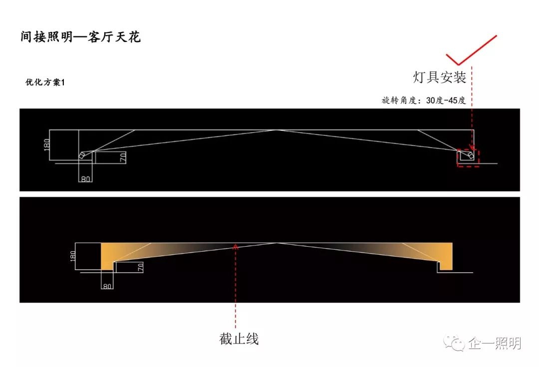 图片[12]-《梦想改造家》 一 忘不了的家-光的魔术师