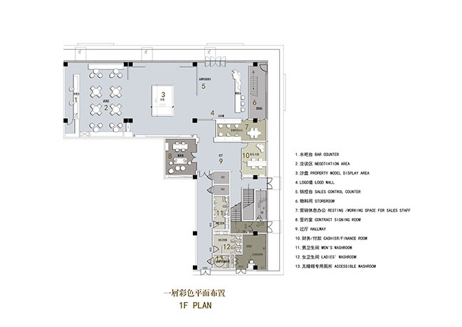 DoThink · Wings Hangzhou Sales Center by GFD