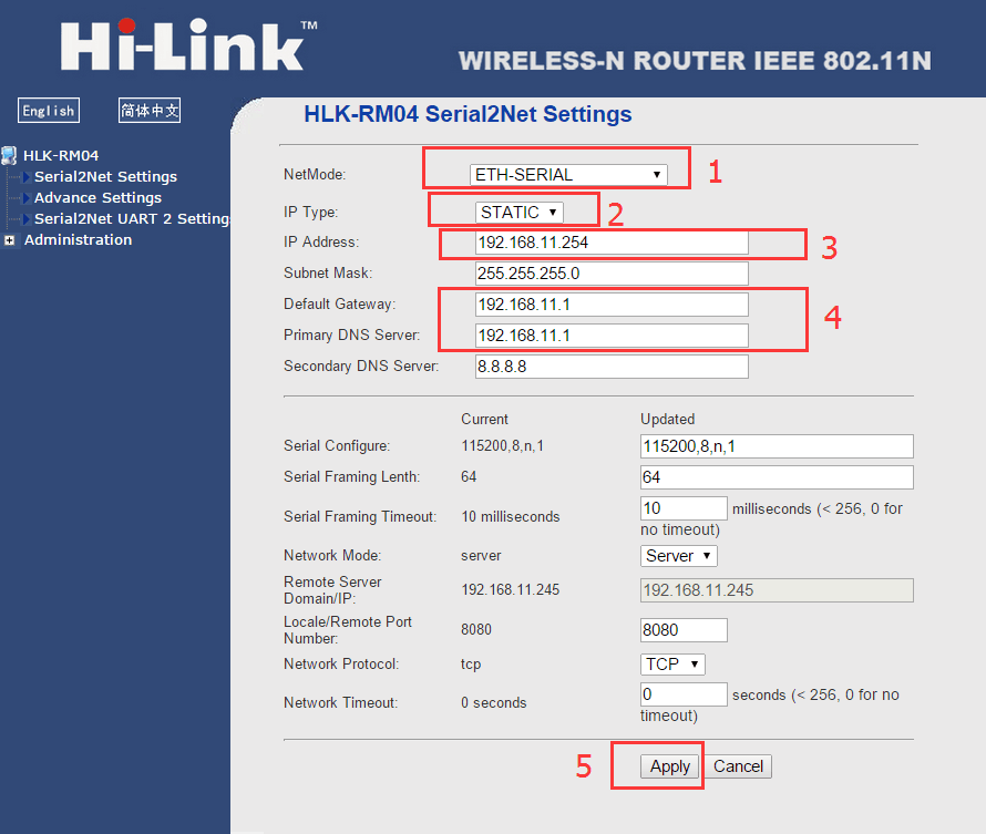 DALI WIFI 通过网口连接路由器-光的魔术师